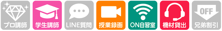 e-Liveのサービス一覧アイコン