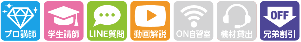 旧帝塾のアイコン