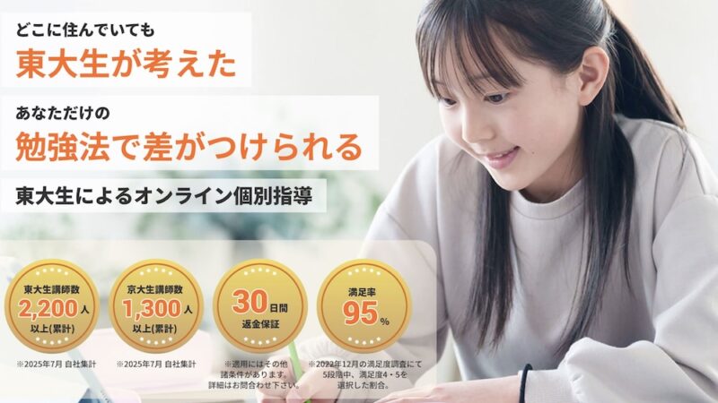 トウコベのサイトイメージ