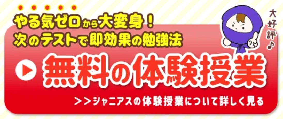 無料の体験事業