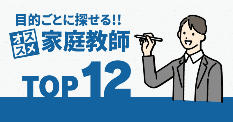 確認用①市進 小6 入試得点力探求授業 問題集 中学受験 